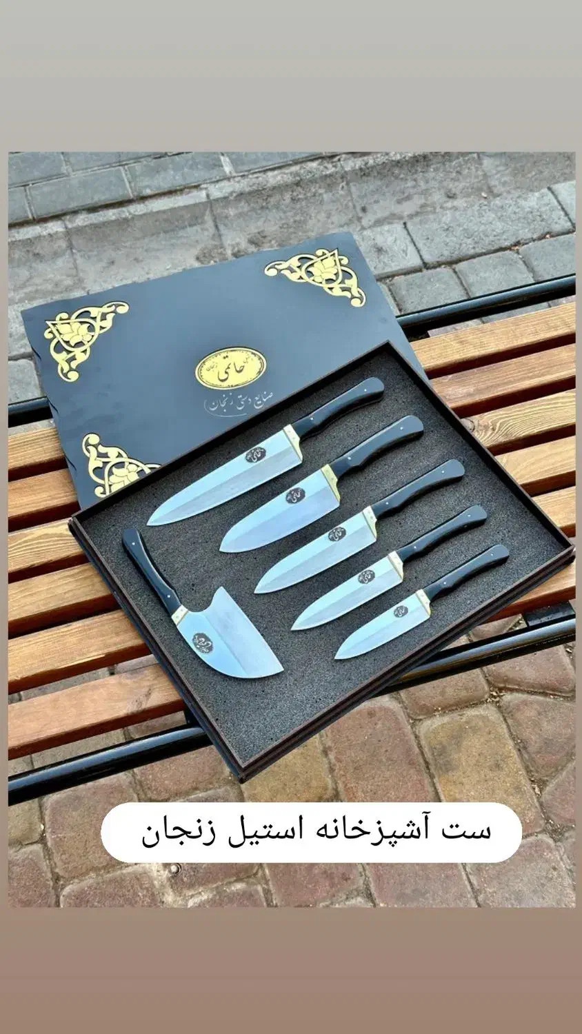 024|ظروف پخت‌وپز|زاهدان, |دیوار