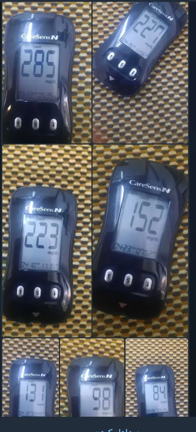 بهبود تضمینی دیابت|آرایشی، بهداشتی، درمانی|بوکان, |دیوار