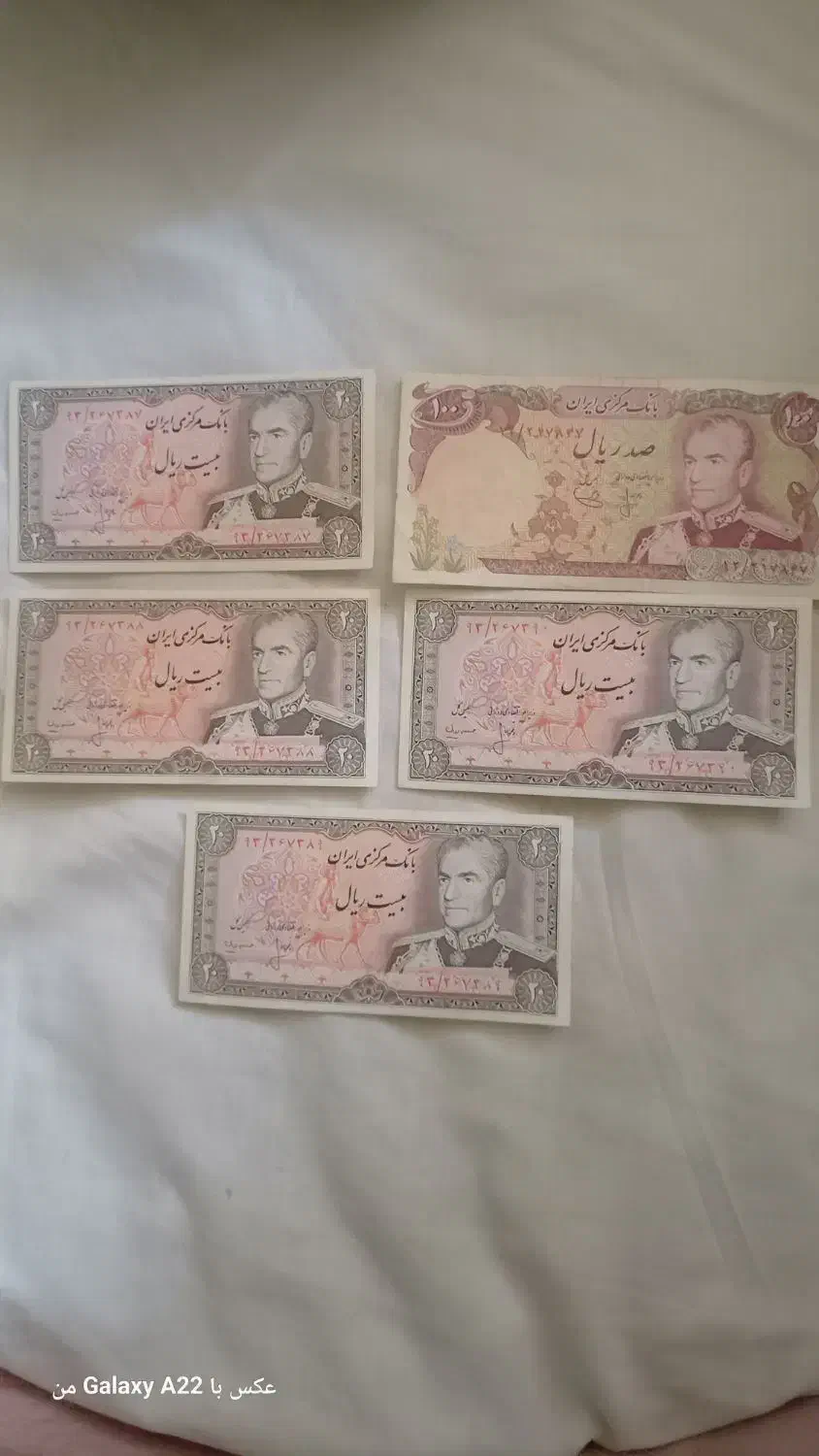 اسکناس های ۱۰۰ و ۲۰ ریالی شماره سریال پشت هم|کلکسیون سکه، تمبر، اسکناس|شیراز, ستارخان|دیوار