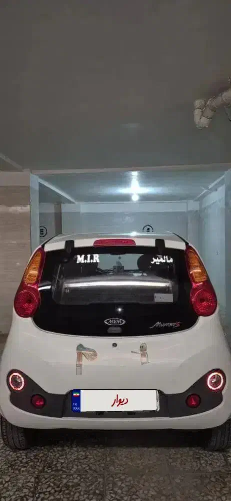 امویام 110S کامفورت، مدل ۱۳۹۵|خودرو سواری و وانت|شیراز, قصرالدشت|دیوار