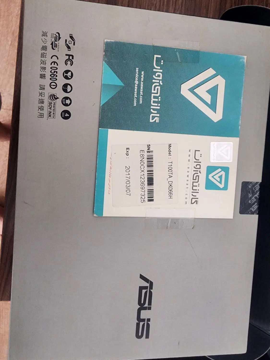 asus touchpad|رایانه همراه|خمینیشهر, |دیوار