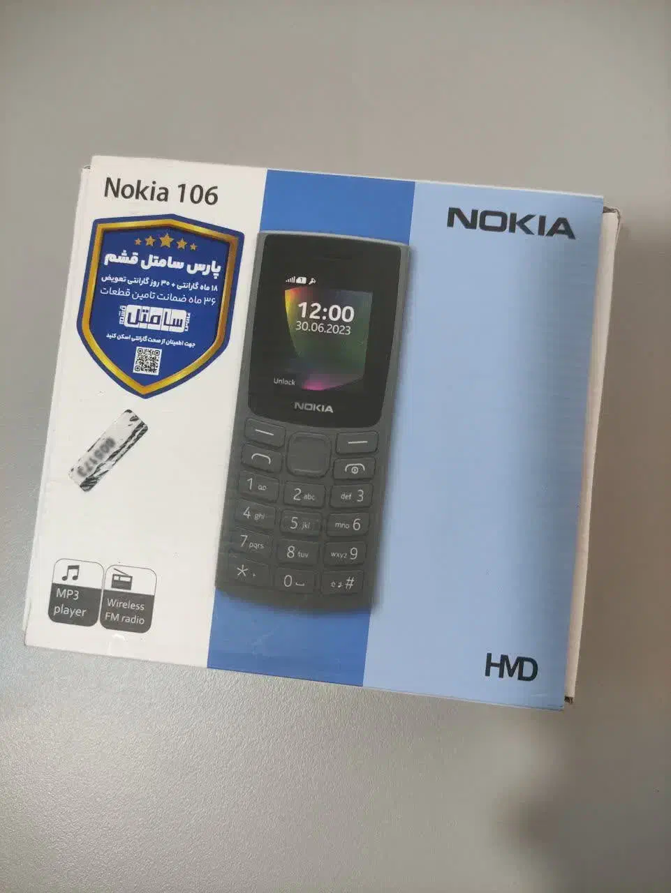 گوشی نوکیا|موبایل|قم, باغ شریفی|دیوار