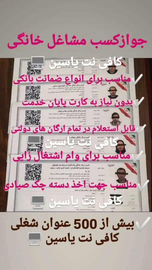 ثبت نام وام ازدواج  ربات، وام ودیعه مسکن|خدمات مالی، حسابداری، بیمه|زاهدان, |دیوار