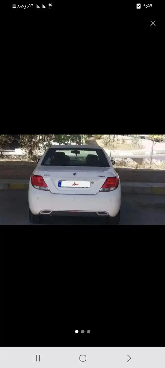 دنا پلاس تیپ ۲|خودرو سواری و وانت|خرم‌آباد, |دیوار