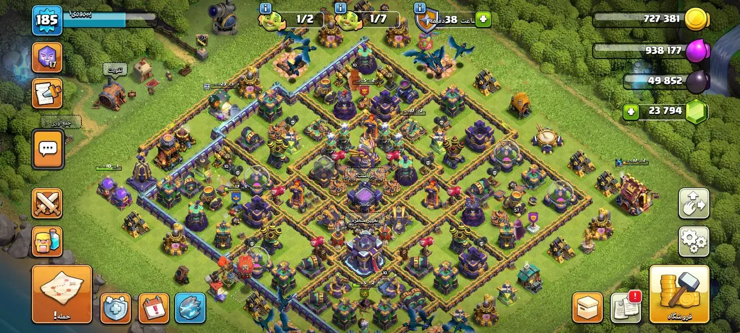 کلش|کنسول، بازی ویدئویی و آنلاین|سنندج, |دیوار