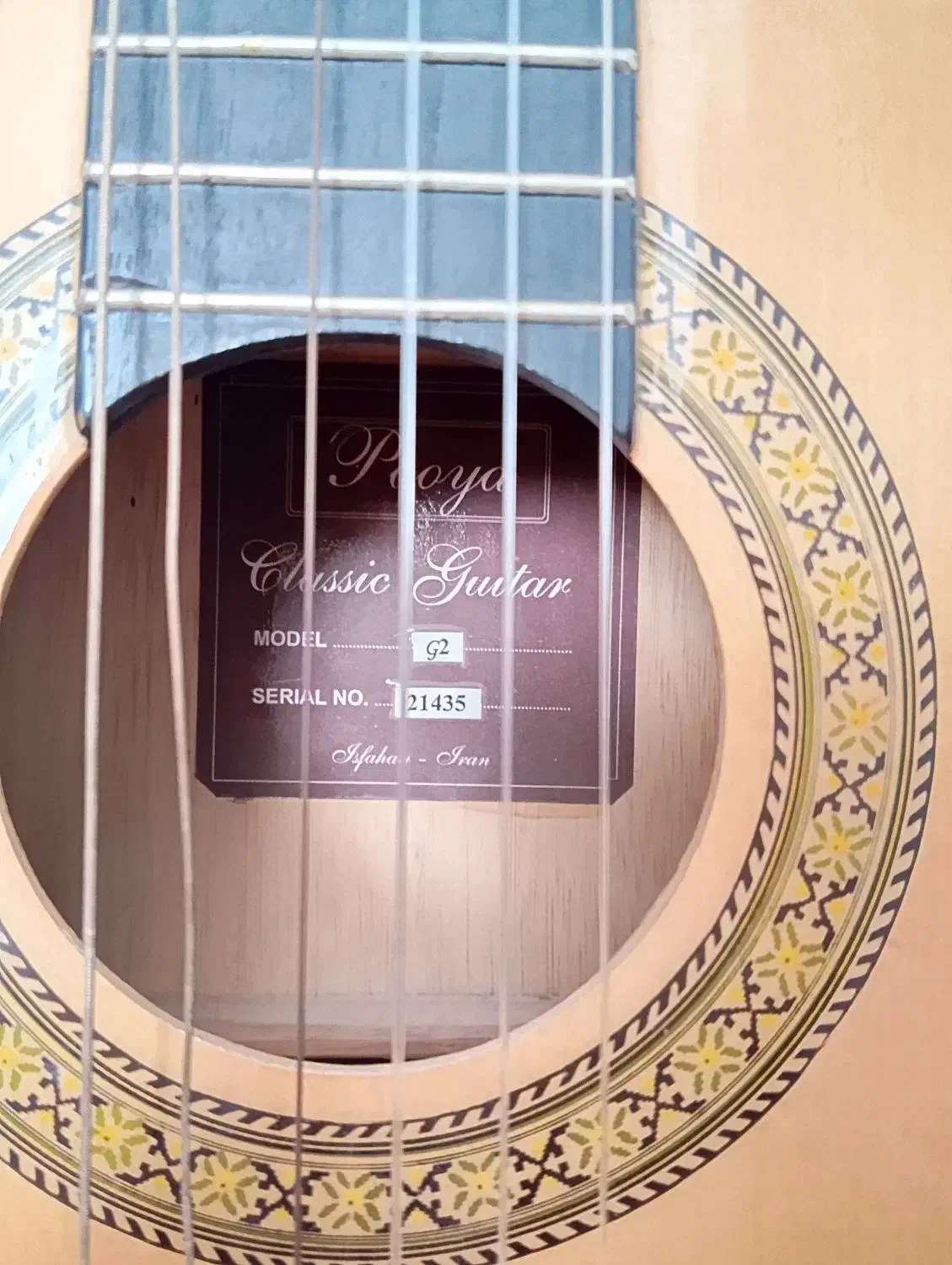 دو عدد گیتار نو|گیتار، بیس، امپلیفایر|میاندوآب, |دیوار