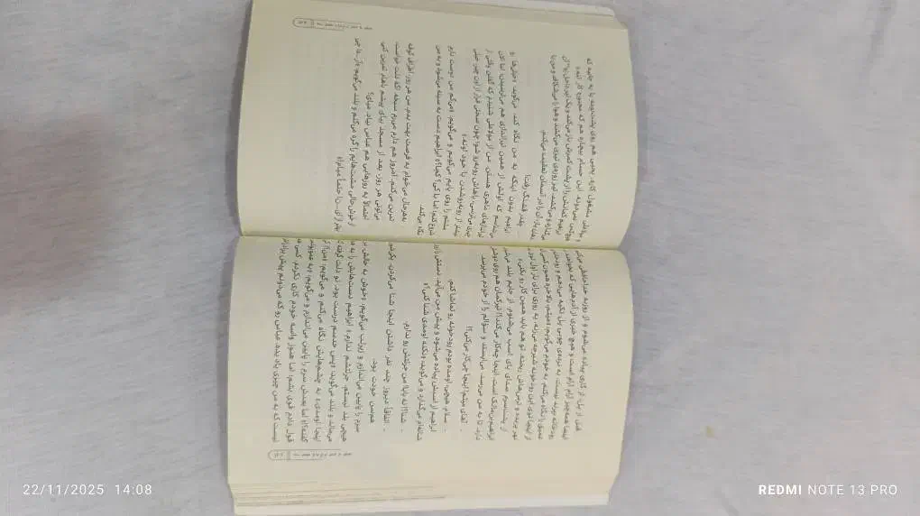 کتاب داستان|کتاب و مجله ادبی|سراوان, |دیوار