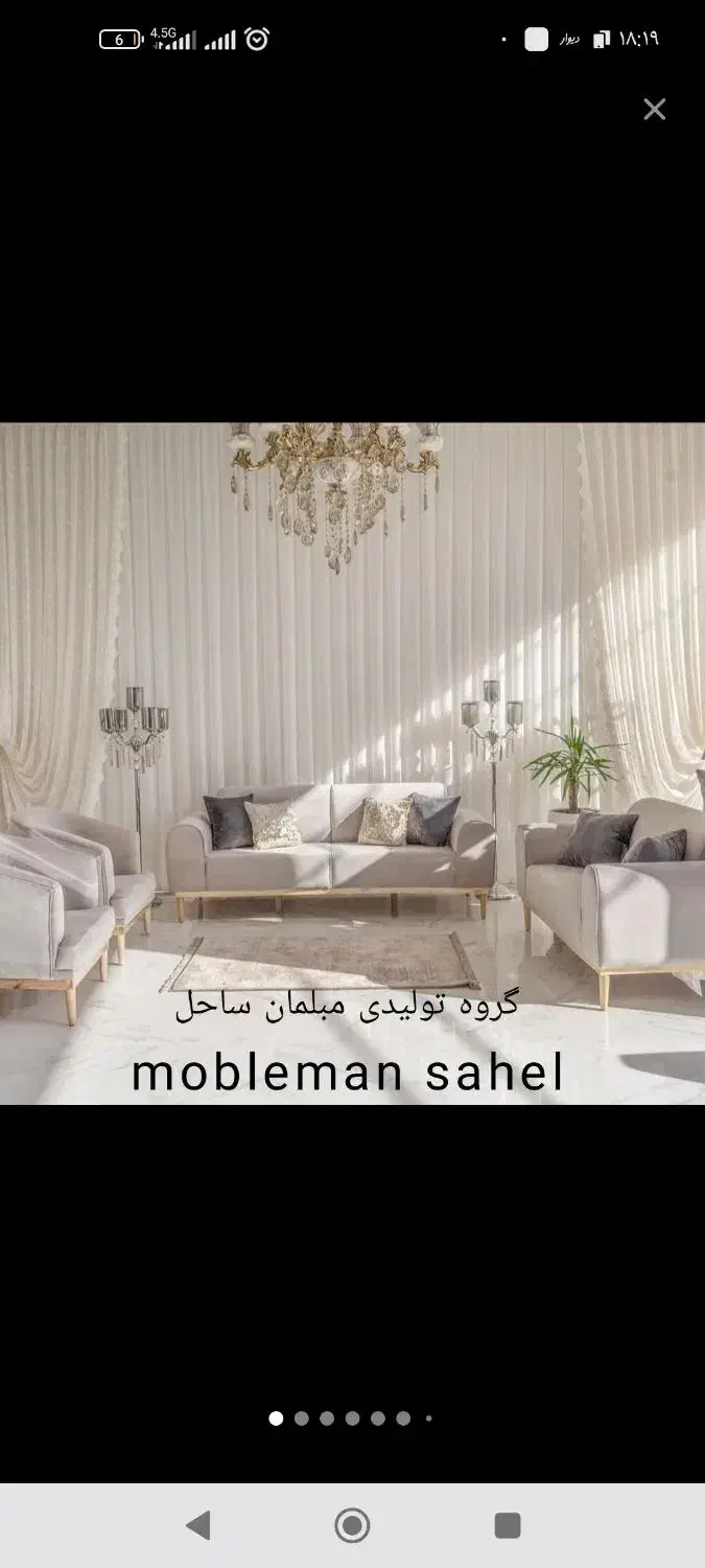 مینی مال شرکتی بشرط چاقو 7نفره سبک تاکسیدو اقساطی|مبلمان خانگی و میز عسلی|آبیک, |دیوار