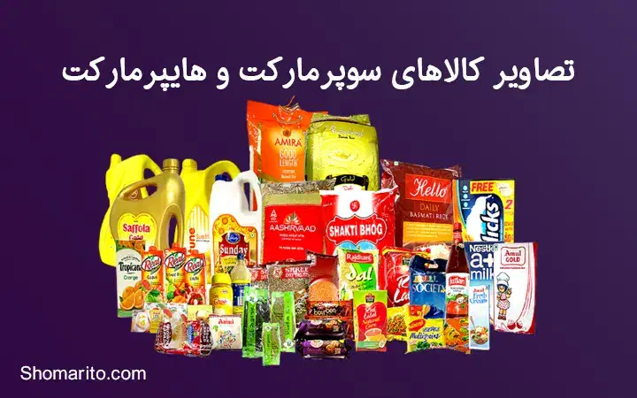 فروشنده سوپر مارکت شیفت شب( جاده تهران)|استخدام خدمات فروشگاه و رستوران|کرمان, |دیوار