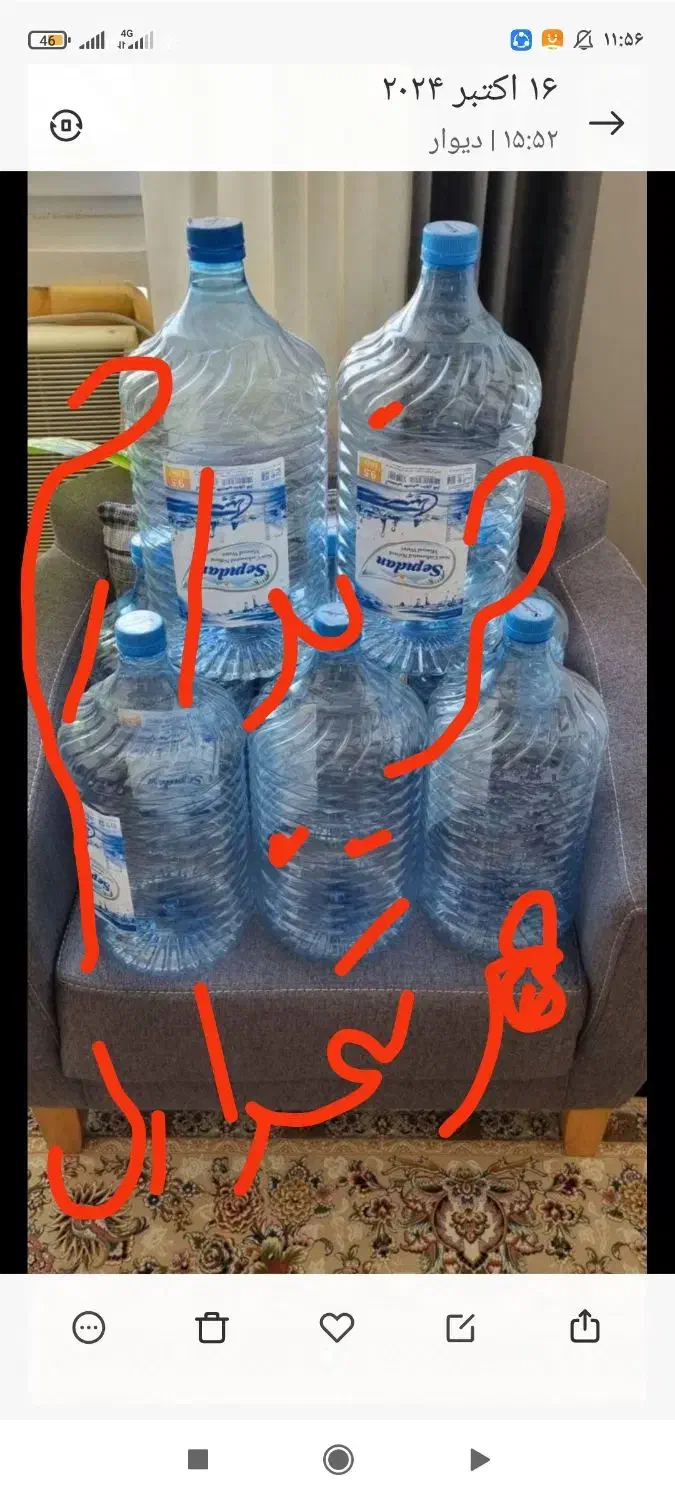 دبه ده لیتری|ظروف نگهدارنده، پلاستیکی، یکبارمصرف|بندرعباس, |دیوار