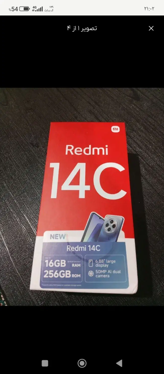 ردمی۱۴cدرحده نو|موبایل|اقبالیه, |دیوار