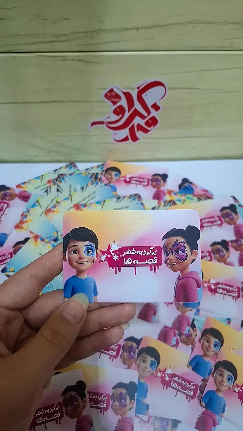 کارت ویزیت تعداد کم|خدمات رایانه‌ای و موبایل|رشت, دباغیان|دیوار
