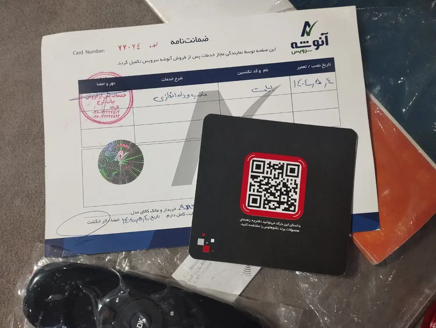 تلویزیون ۵۰اینج|تلویزیون و پروژکتور|کرج, اصفهانی‌ها|دیوار