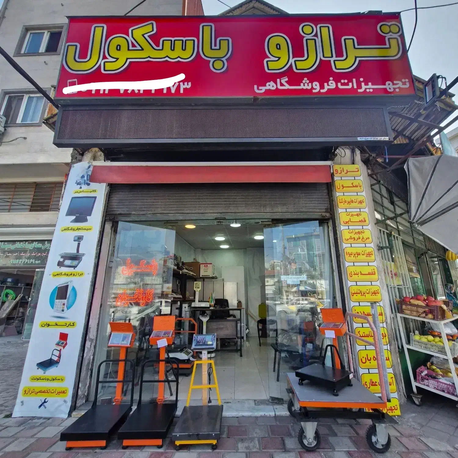 ترازو نو و استوک موجود است|فروشگاه و مغازه|رشت, توشیبا|دیوار