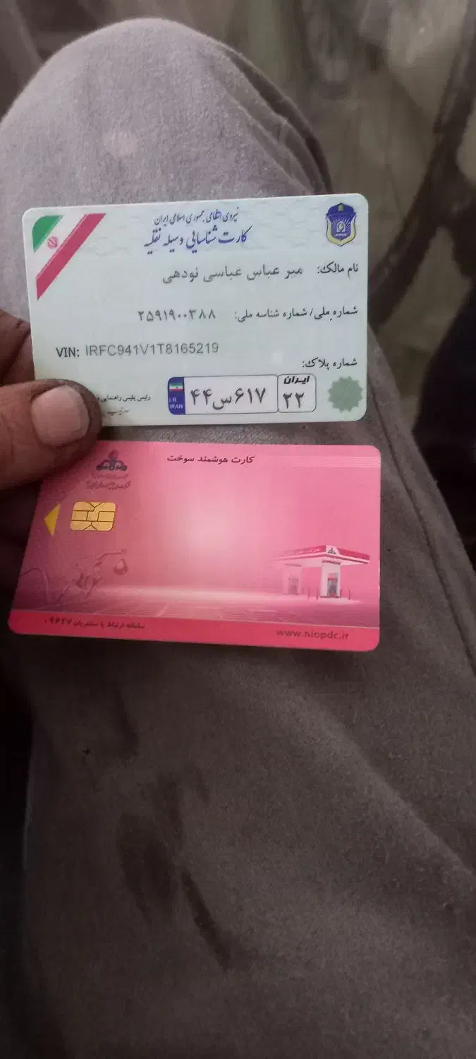 پیدا شده|اشیا|مشهد, کوی المهدی|دیوار