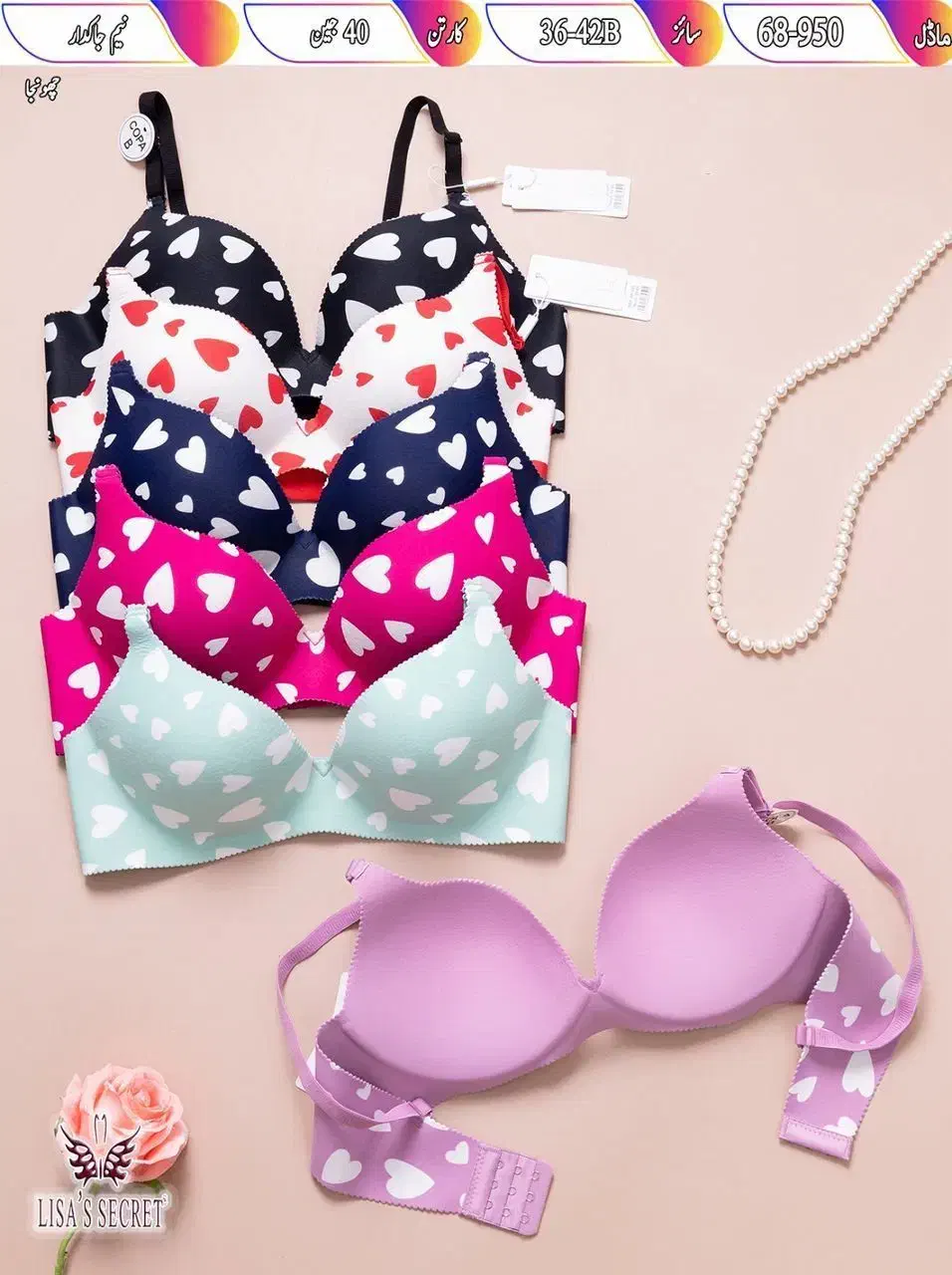 ارزانسرای لباس زیر السا|لباس|آران و بیدگل, |دیوار