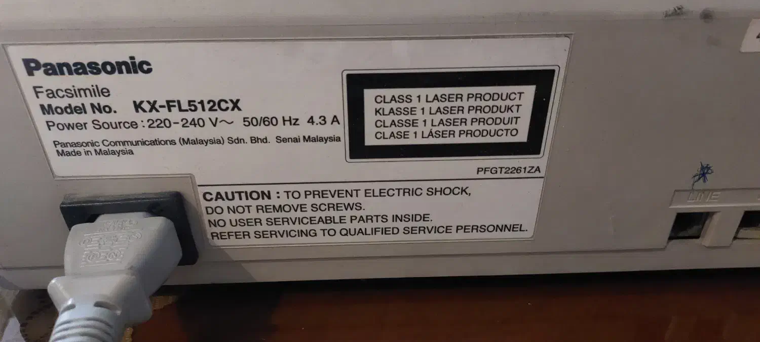 دستگاه فاکس پاناسونیک مدل kx-FL512|پرینتر، اسکنر، کپی، فکس|تهران, بلوار کشاورز|دیوار