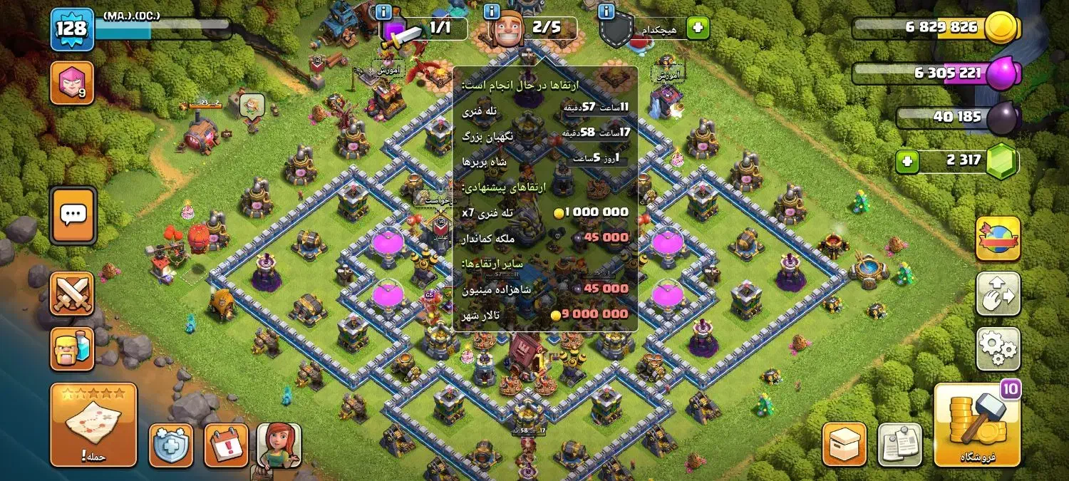 اکانت کلش آف کلنز تان دوازده مکس|کنسول، بازی ویدئویی و آنلاین|تهران, هاشمی|دیوار