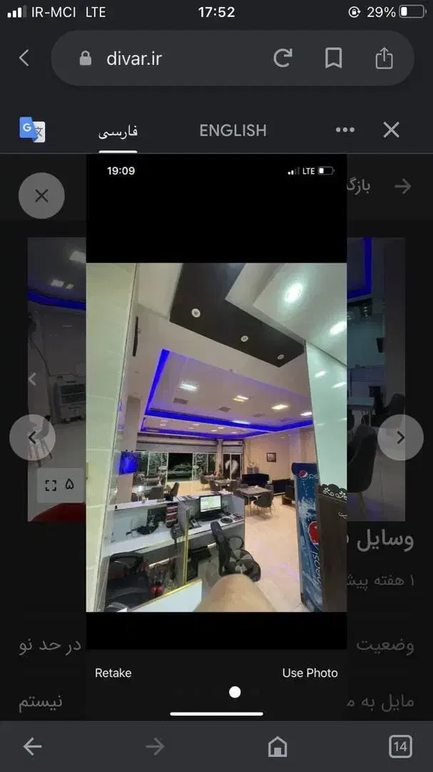 تجهیزات فست فود|کافیشاپ و رستوران|آباده, |دیوار