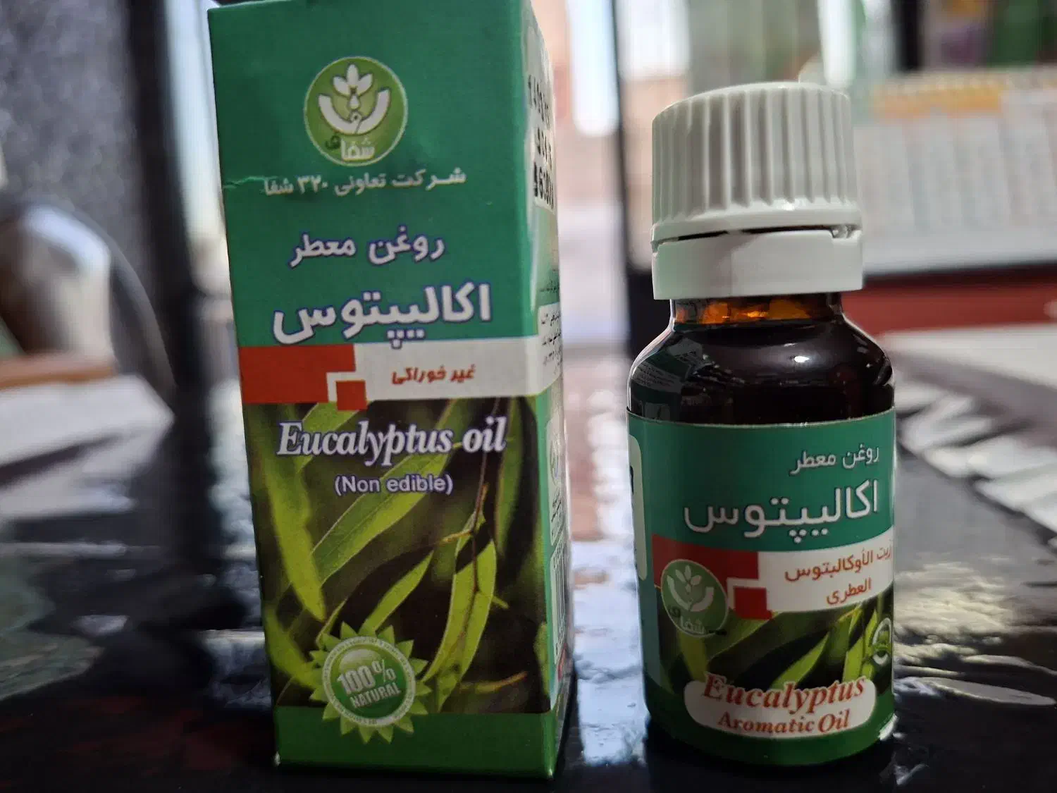 سلامتکده شفا|آرایشی، بهداشتی، درمانی|سنندج, |دیوار