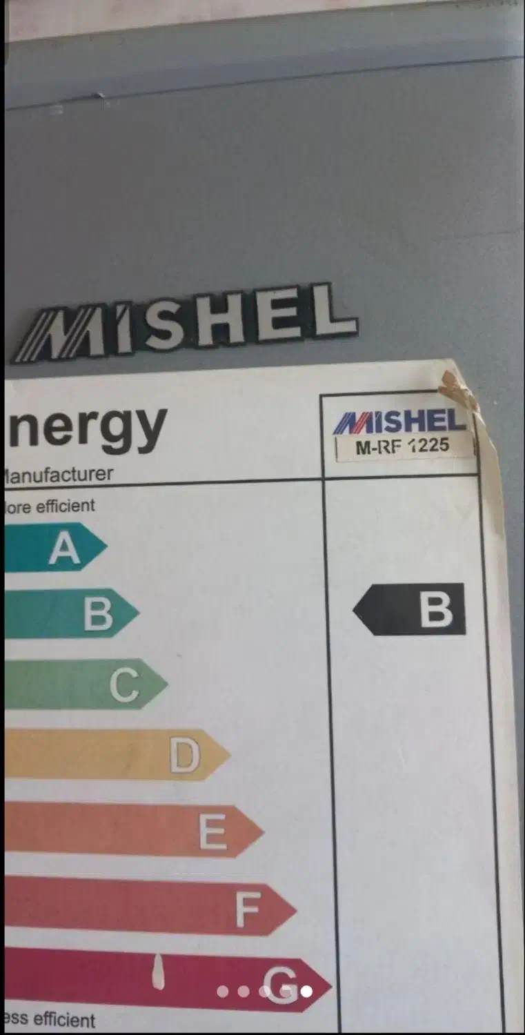 یخچال فریزر میشل آلمانی|یخچال و فریزر|رفسنجان, |دیوار