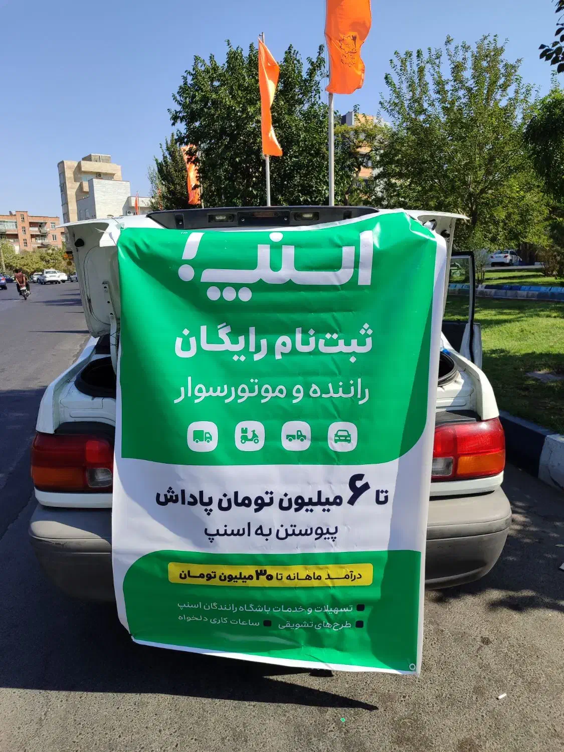 نیروی فعال بازاریاب|استخدام بازاریابی و فروش|سراب, |دیوار