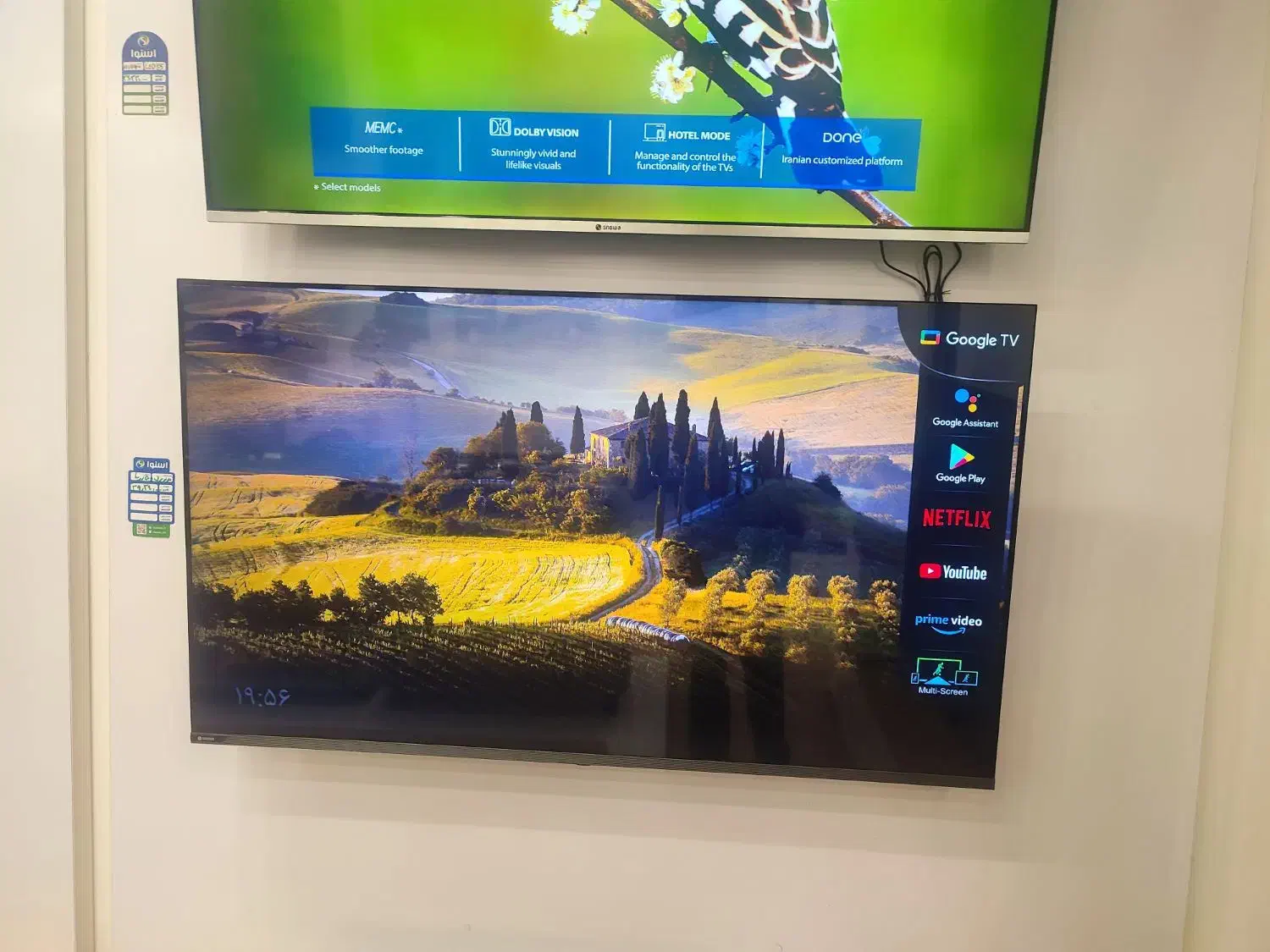 فروش ویژه تلویزیون های اسنوا با هدیه تا سقف 2/500|تلویزیون و پروژکتور|بندرعباس, |دیوار