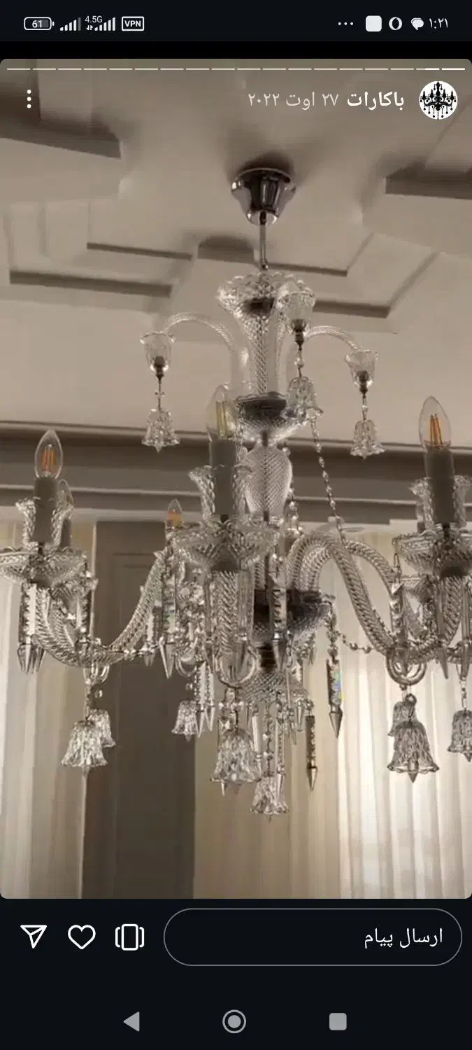 نصب لوستر ونصب و تعمیر آیفون برقکاری ساختمان|خدمات پیشه و مهارت|کرمان, |دیوار