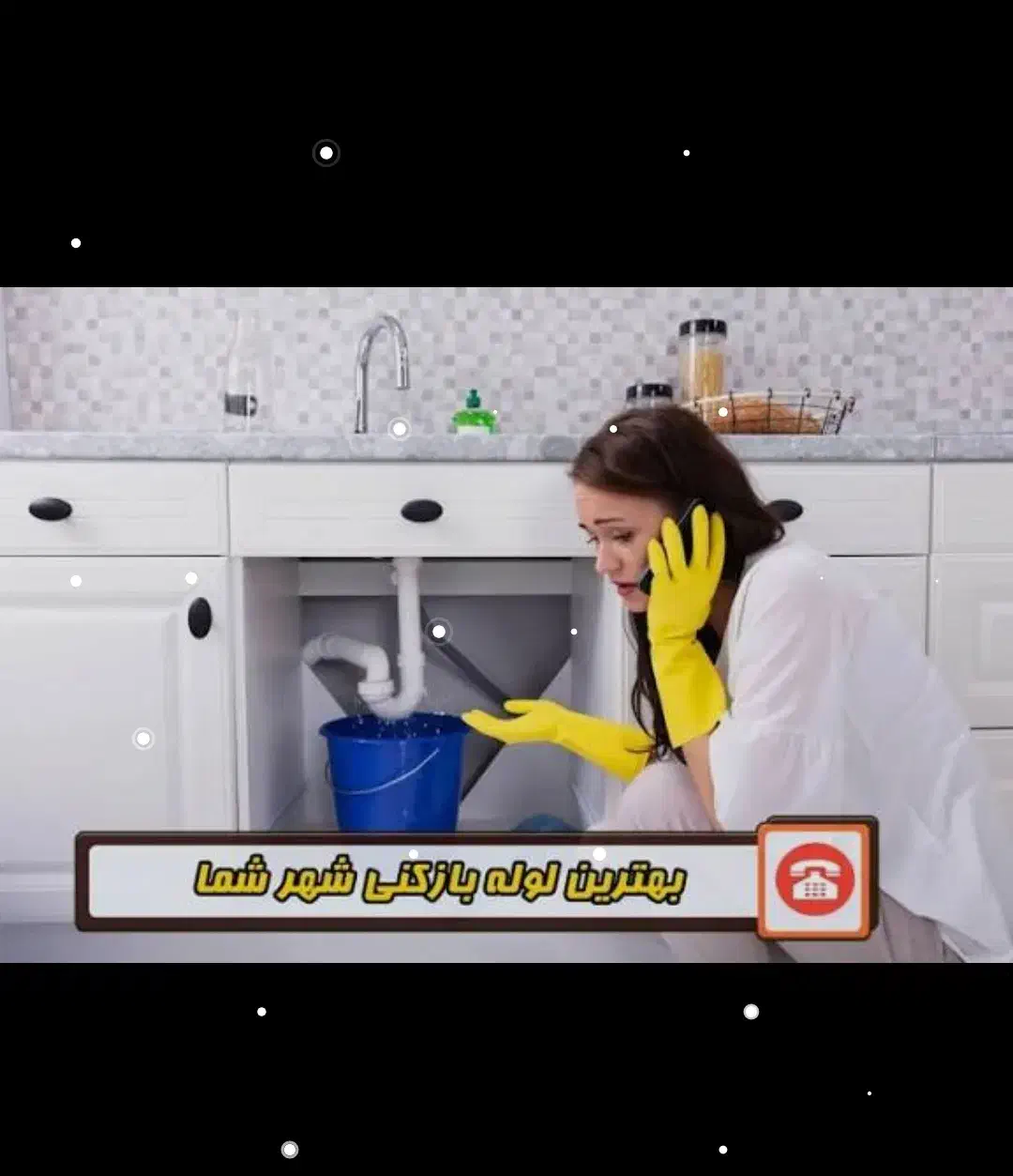 لوله بازکنی کل کرج... لوله کشی کرج|خدمات پیشه و مهارت|کرج, گلشهر|دیوار