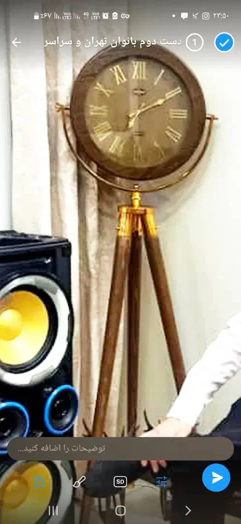 ساعت ایستاده|ساعت دیواری و تزئینی|پردیس, فاز ۲|دیوار