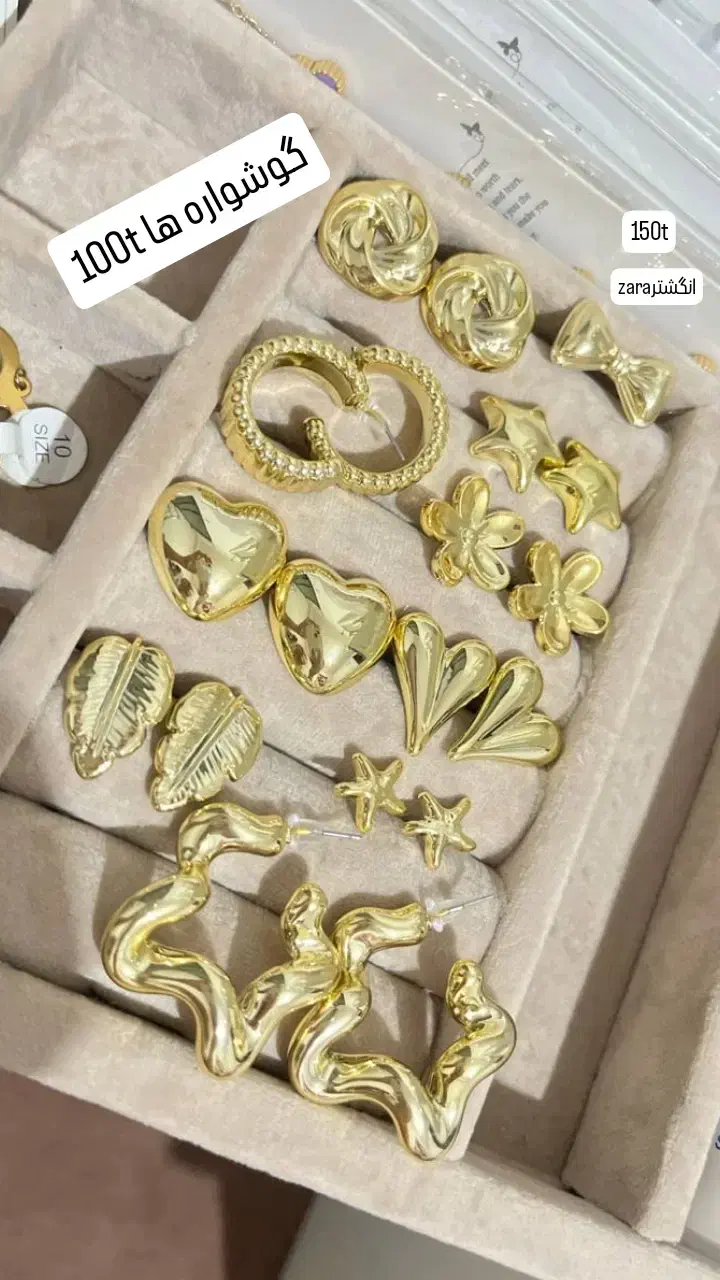 حراج بدلیجات استیل و ژوپینگ|بدلیجات|میانه, |دیوار