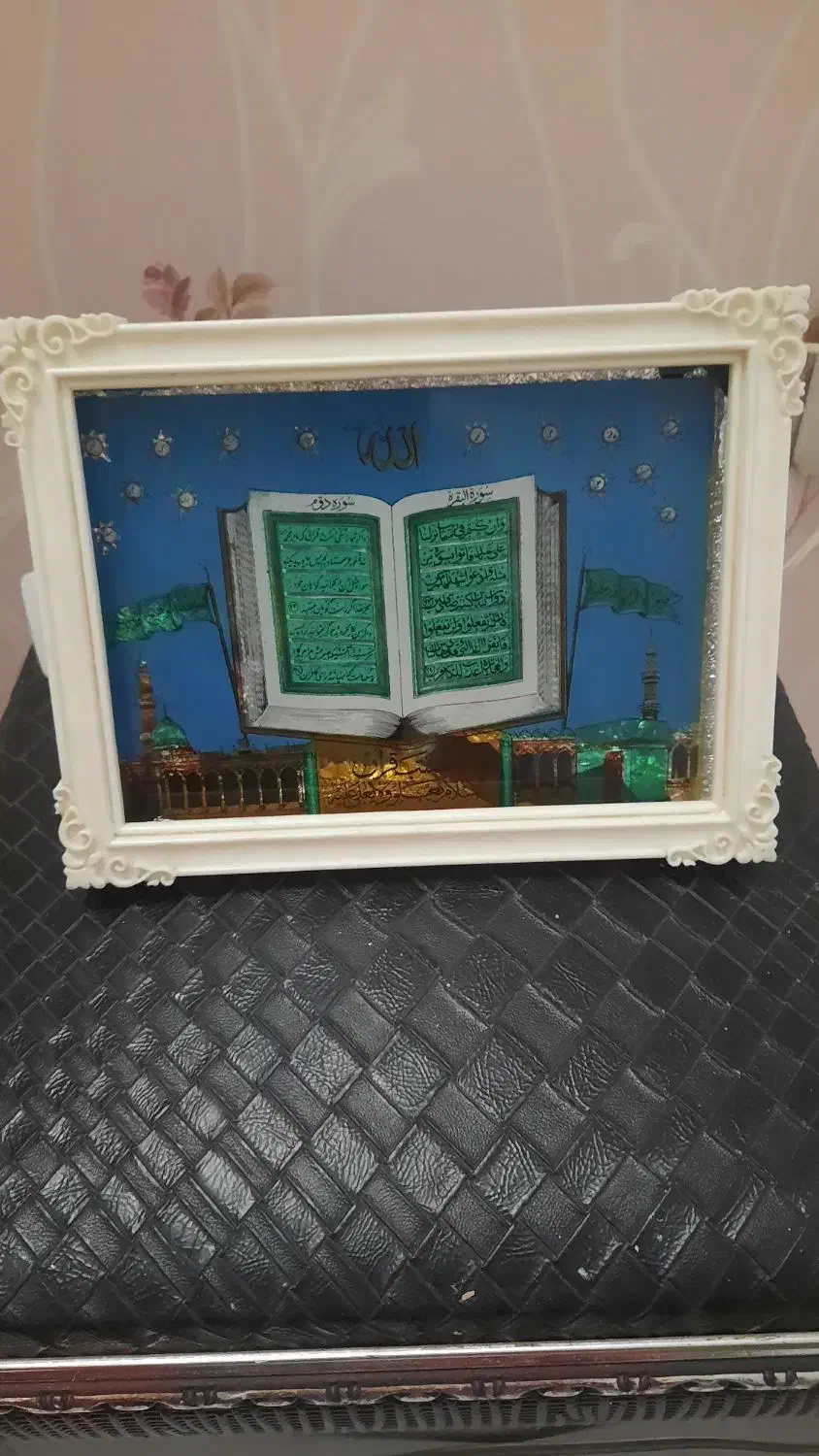 چراغ خواب برقی سوره بقره|چراغ خواب و آباژور|تبریز, |دیوار