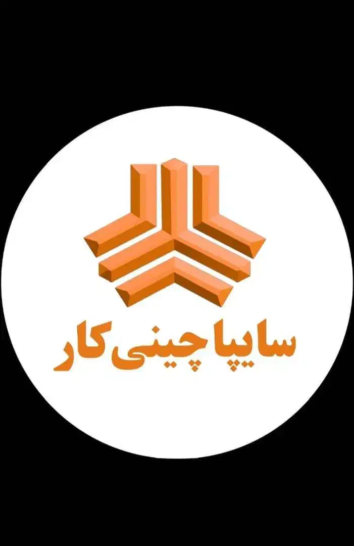 تکنسین فنی (صافکار)|استخدام صنعتی، فنی، مهندسی|اهواز, کمپلو شمالی|دیوار