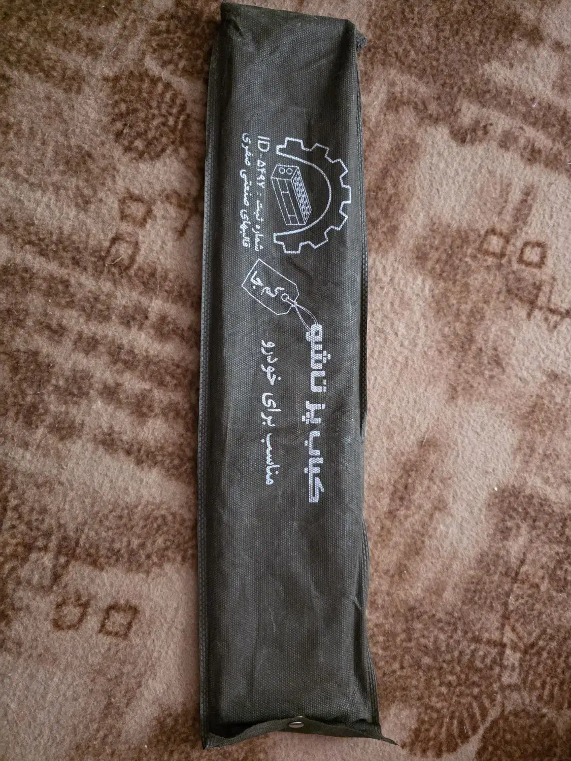 منقل|کوهنوردی و کمپینگ|رباط‌کریم, مسکن مهر آبشناسان|دیوار