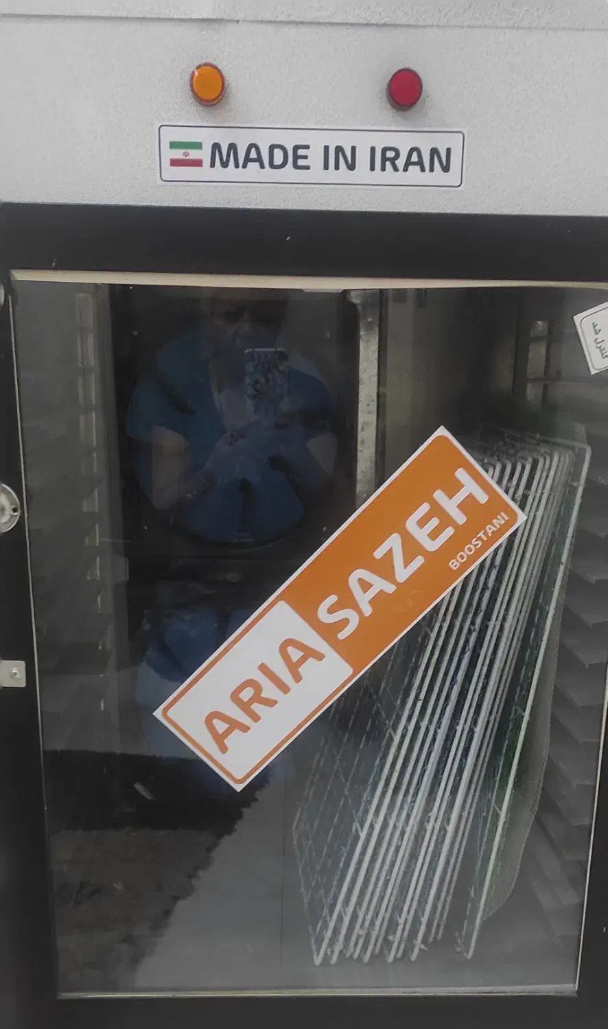 دستگاه میوه و سبزی خشک کنی آریا سازه|سایر لوازم برقی|تهران, باغ فیض|دیوار