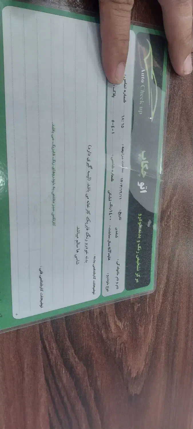 هایما s7پلاس|خودرو سواری و وانت|اردبیل, |دیوار