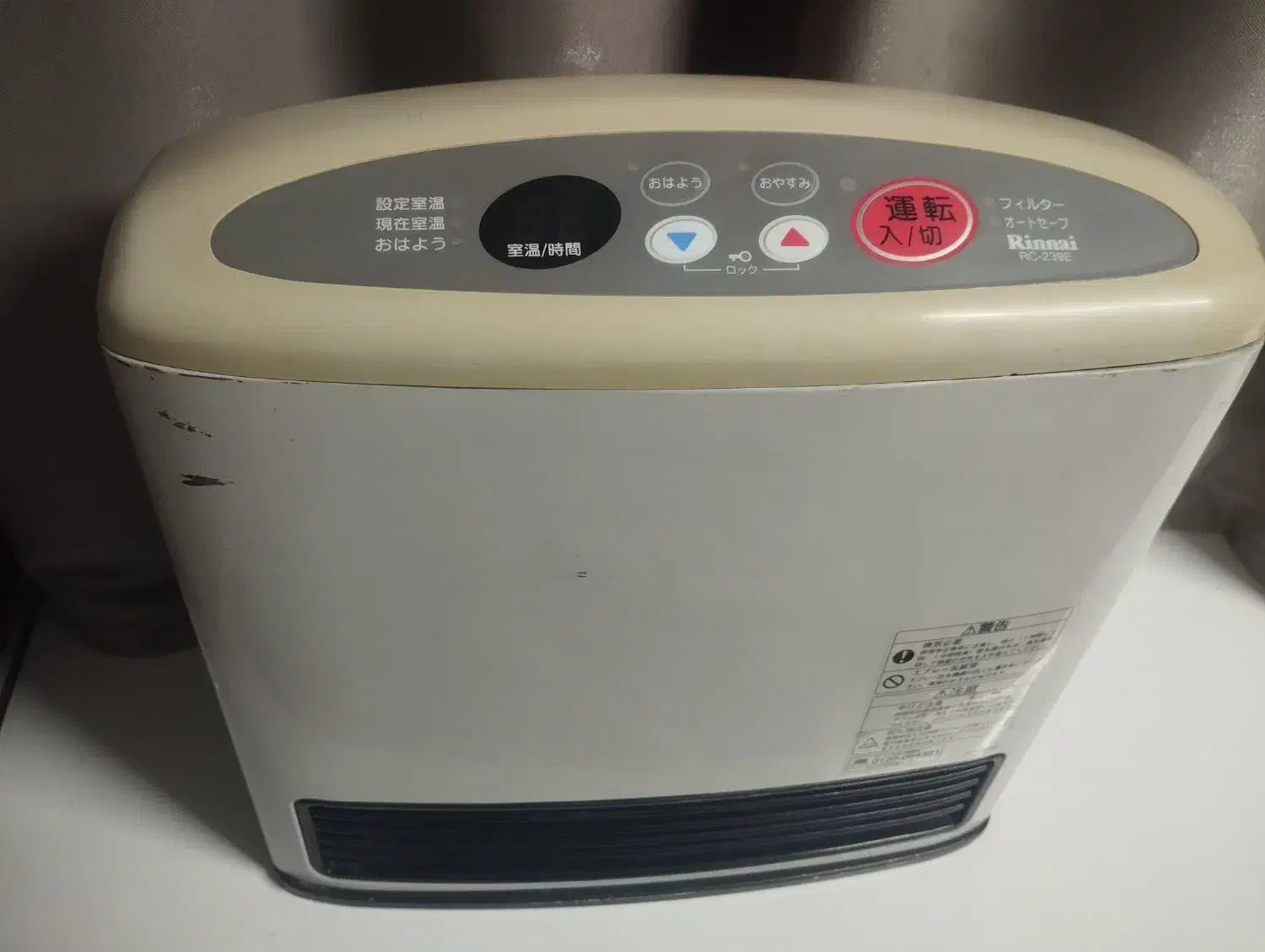 بخاری ژاپنی ۲۵۰۰کیلو وات|بخاری، هیتر، شومینه|سبزوار, پاسداران|دیوار