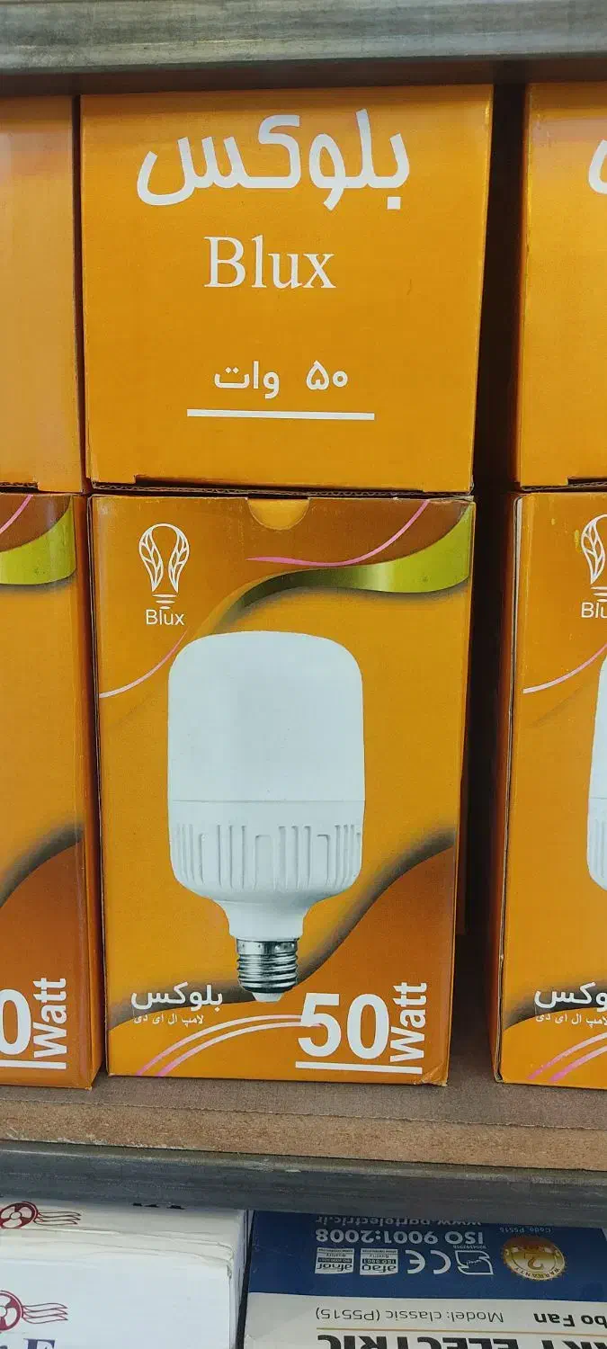 لامپ ال ای دی پرژکنور هالوژن شیلنگ نور مخفی زیر فی|لامپ و چراغ|اهر, |دیوار