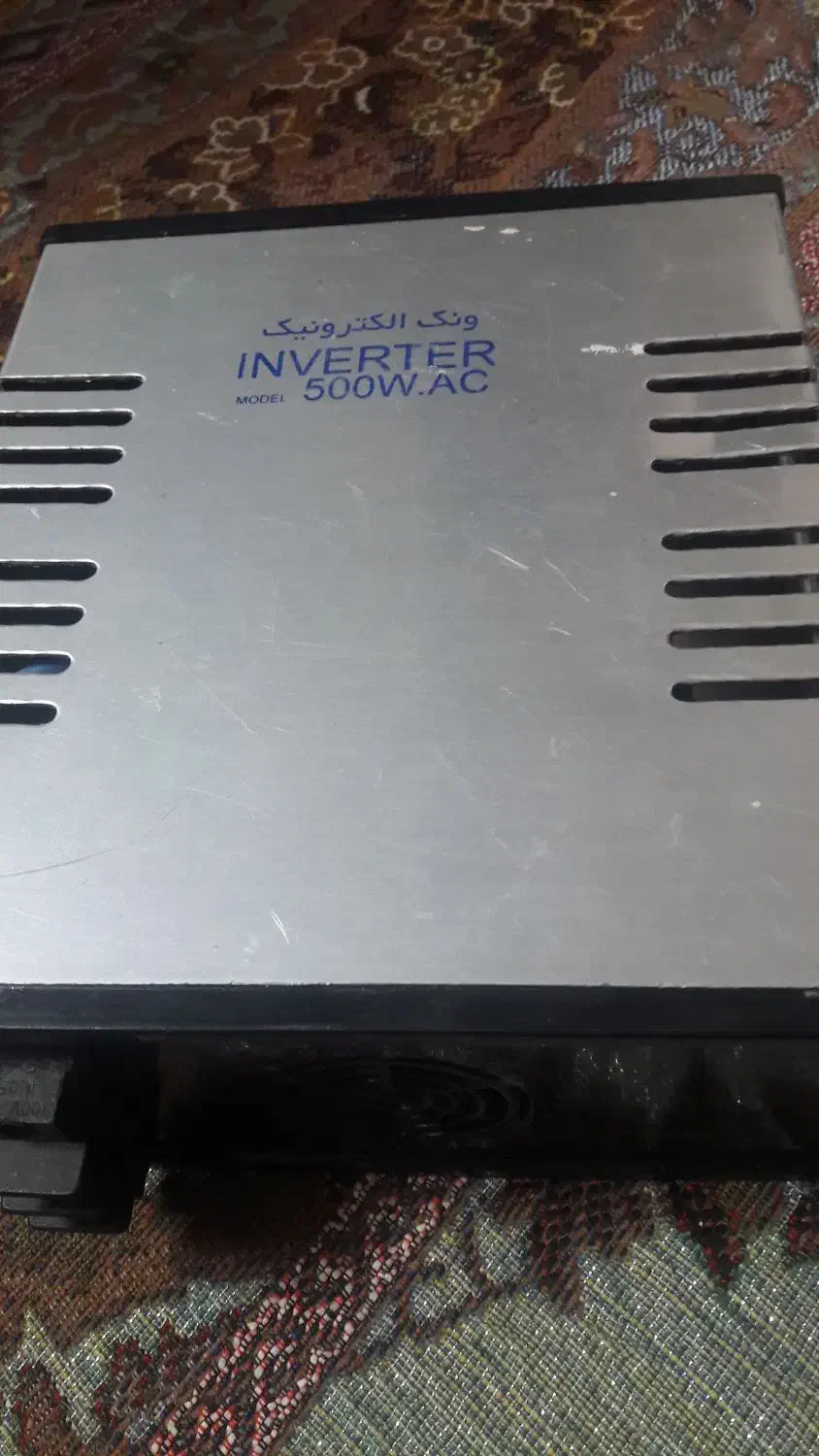 مبدل ۱۲به ۲۲۰|ماشینآلات صنعتی|سبزوار, قصبه غربی|دیوار