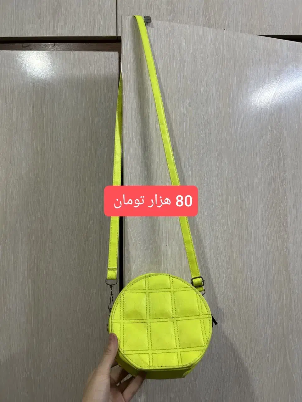 کیف|کیف، کفش، کمربند|مشهد, یاس|دیوار