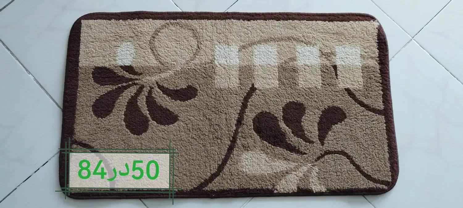 پادری|پادری|شاهین‌شهر, عطار|دیوار