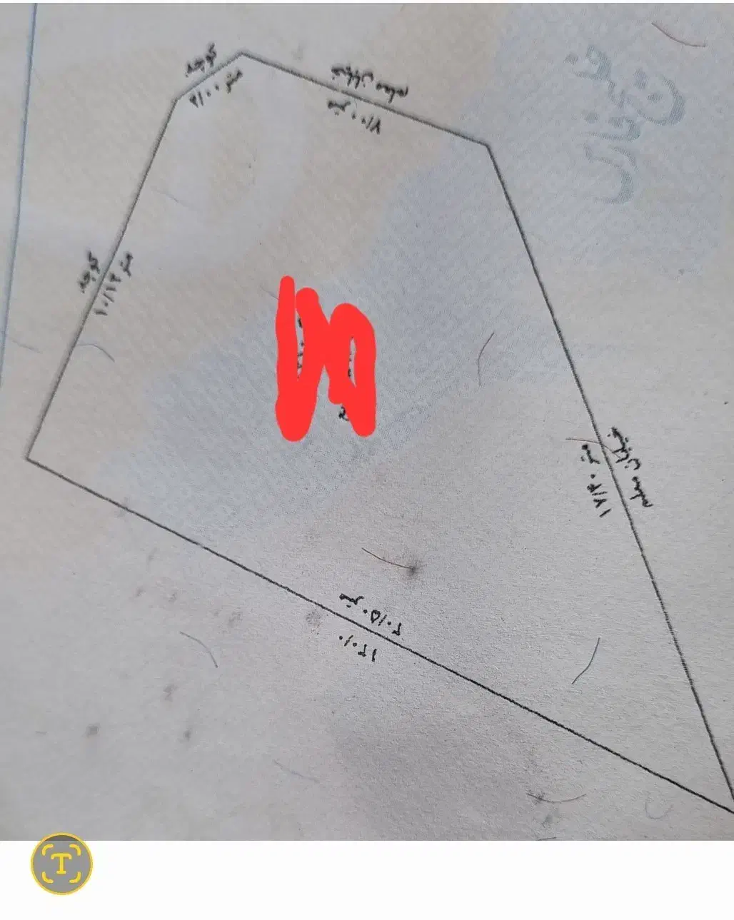 زمین تجاری مسکونی|فروش زمین و ملک کلنگی|گرمی, |دیوار