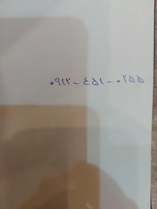 سیمکارت ۰۹۱۲۴۵۱۰۲۵۵|سیم‌کارت|قم, پردیسان|دیوار