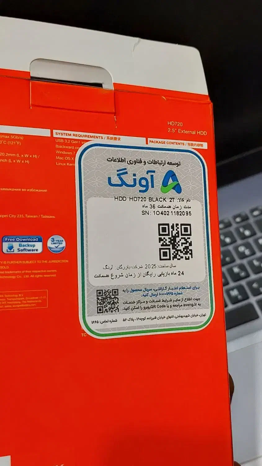 هارد ۲ ترابایت اکسترنال|قطعات و لوازم جانبی رایانه|نجفآباد, فرخی|دیوار