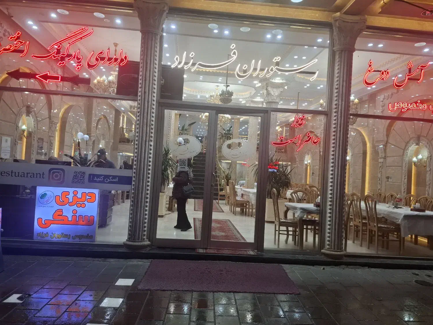 استخدام رستوران|استخدام خدمات فروشگاه و رستوران|سرعین, |دیوار