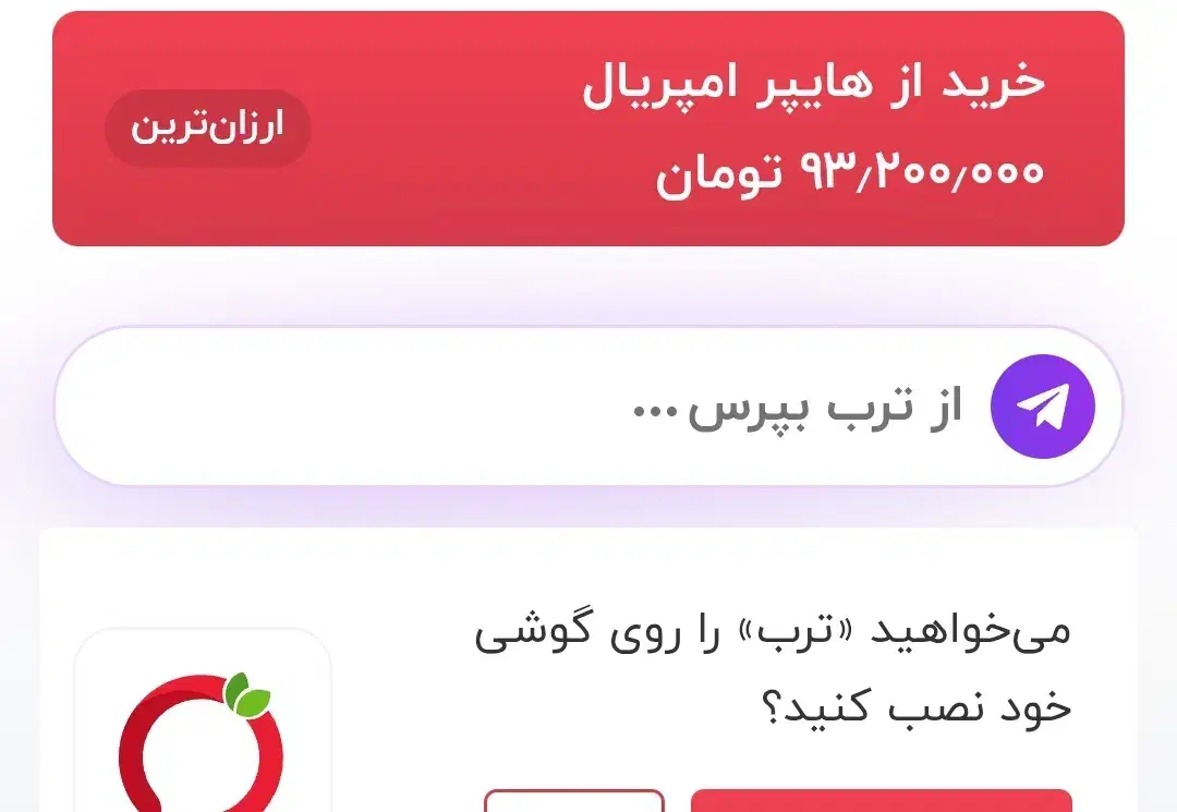 TV  75 اینچ برند جی‌وی‌سی|تلویزیون و پروژکتور|کرمانشاه, |دیوار
