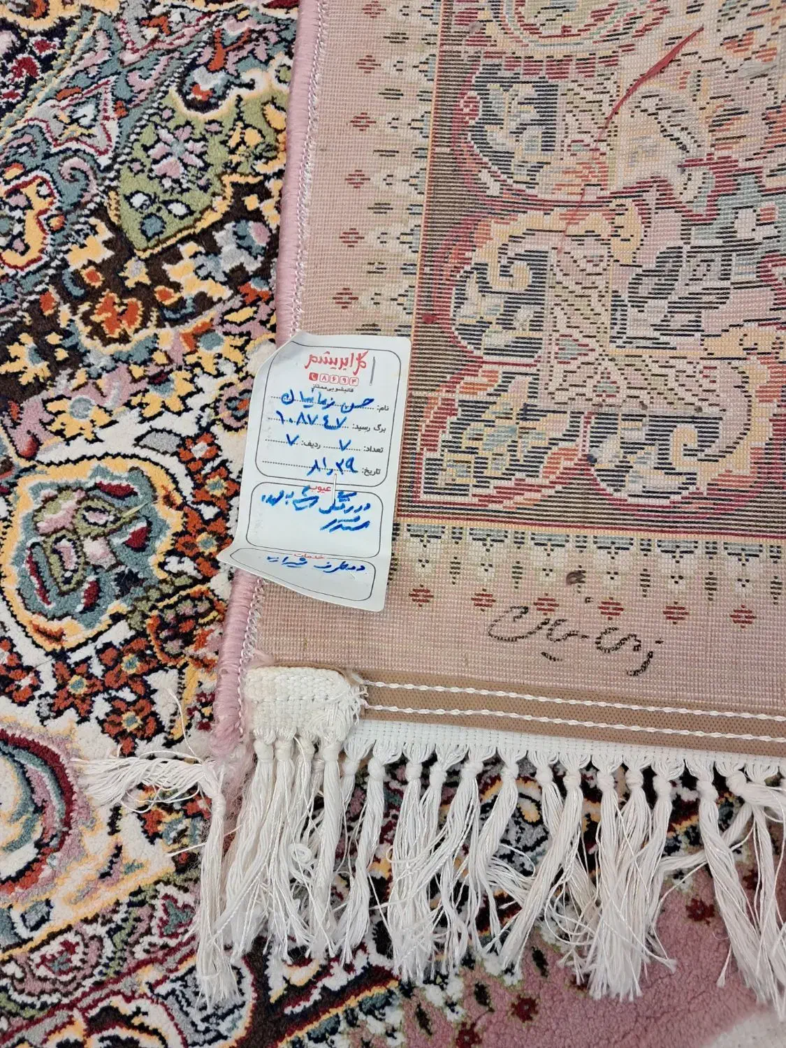 یک تخته فرش ۶ متری بسیار ریز بافت و در حد نو|فرش|تهران, فردوس|دیوار