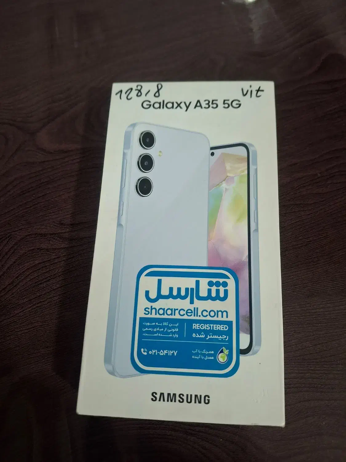 گوشیa35|موبایل|تبریز, |دیوار