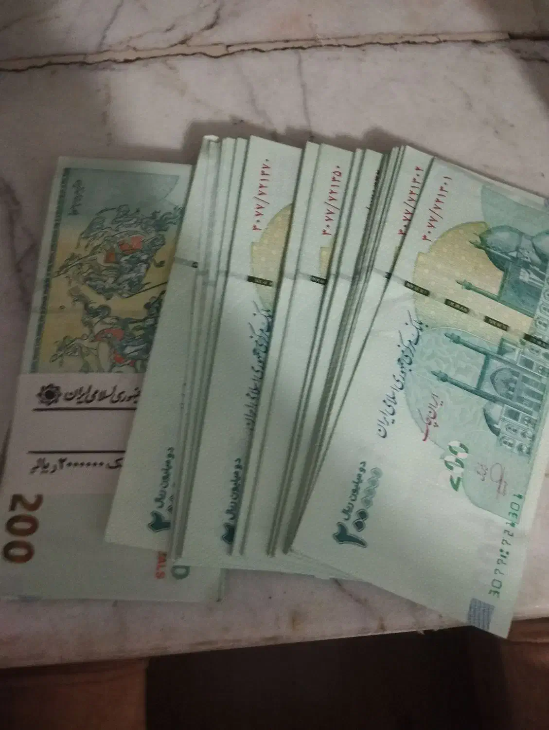 پول نو|کلکسیون سکه، تمبر، اسکناس|پیشوا, |دیوار