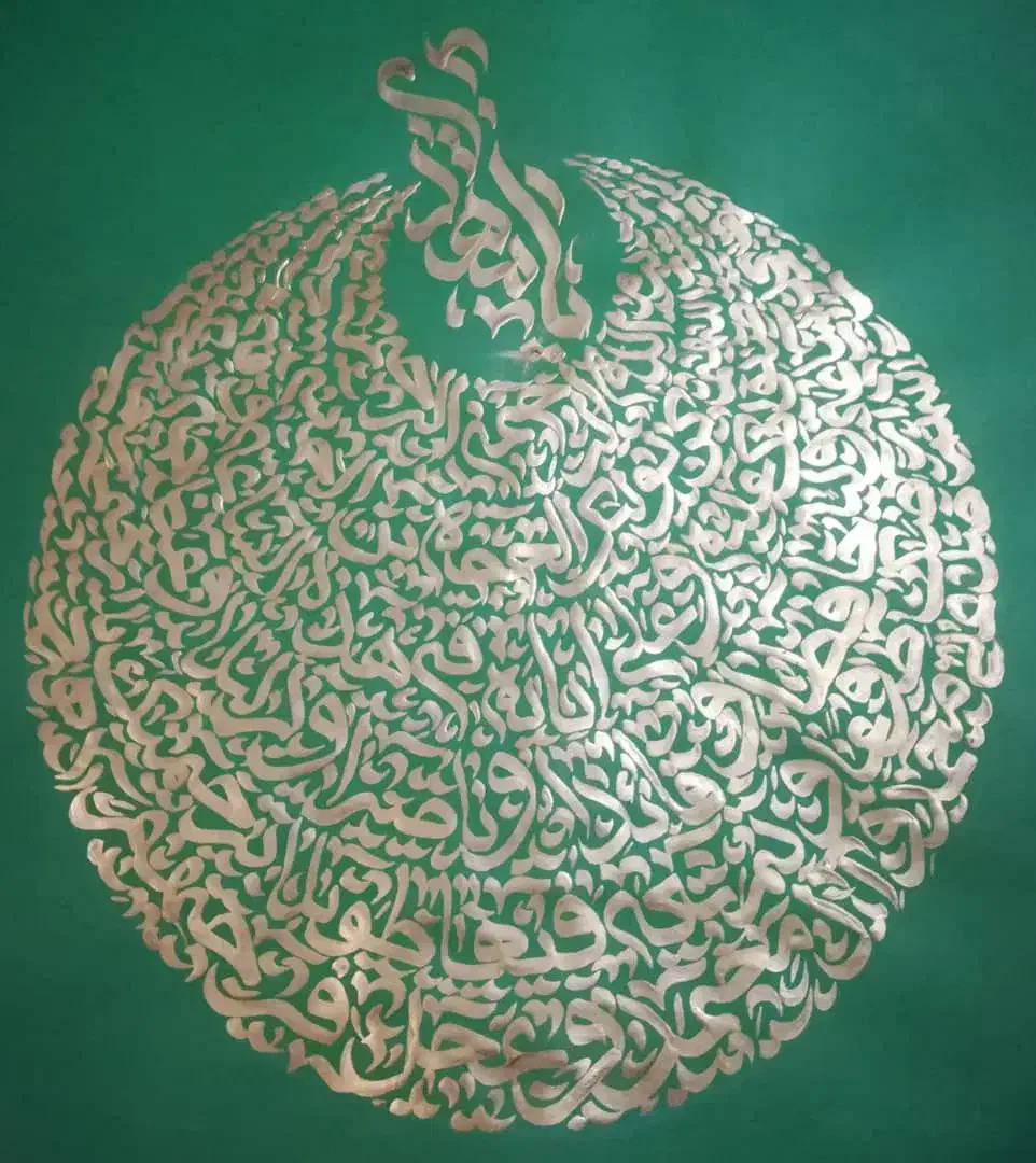 سفارش کالیگرافی|تابلو، نقاشی، عکس|قم, امامزاده ابراهیم|دیوار